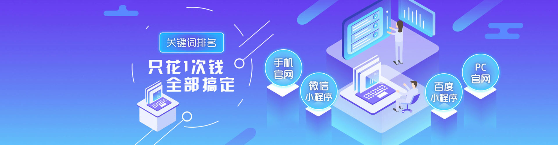 诏安百度竞价赚钱